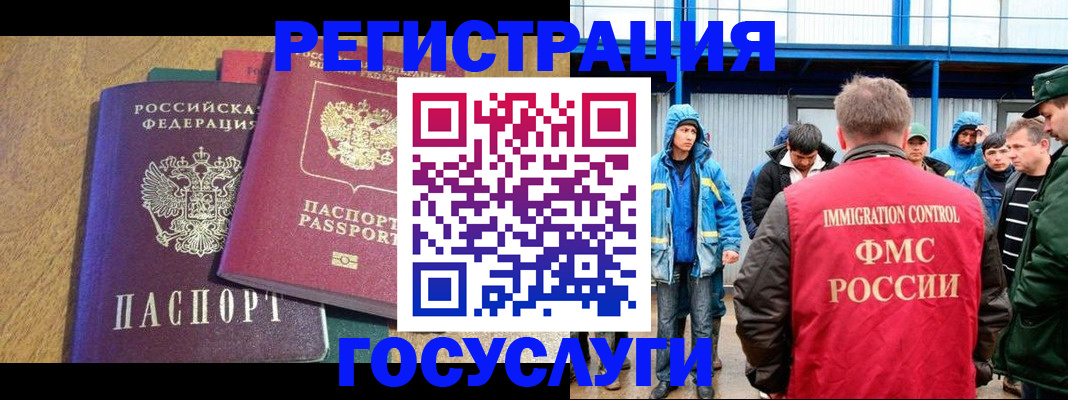 прописка в квартире в Будённовске